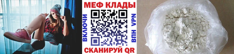 Все наркотики Высоцк ГАШИШ  hydra ТОР  Мефедрон  COCAIN  СОЛЬ 