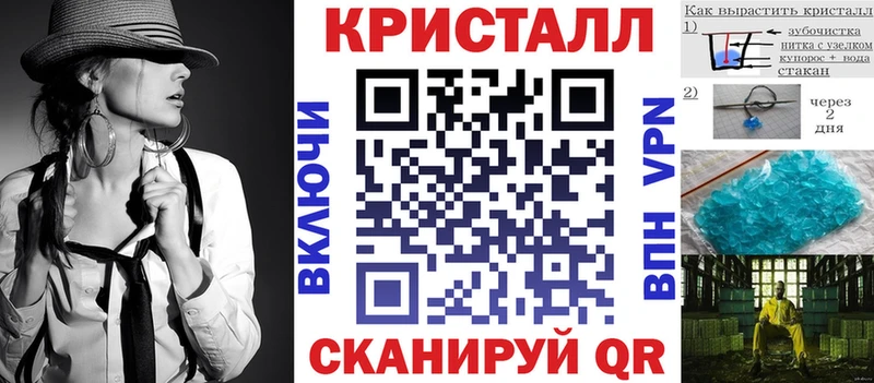 АМФЕТАМИН 98%  Высоцк 