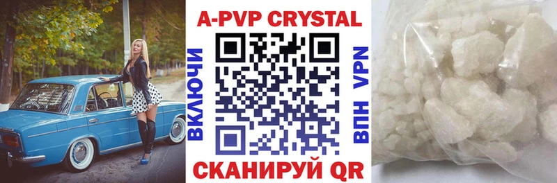 A PVP СК КРИС  площадка телеграм  Высоцк 