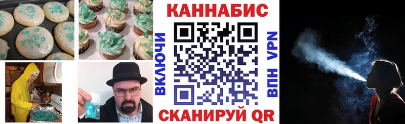 Canna-Cookies марихуана  ОМГ ОМГ маркетплейс  Высоцк  сколько стоит 