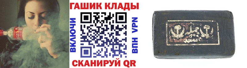 Гашиш Premium Высоцк