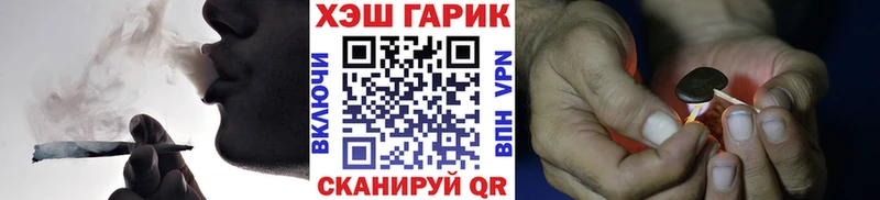 где продают наркотики  Высоцк  Гашиш hashish 