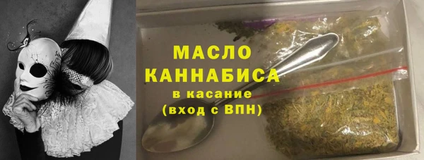 каннабис Балахна