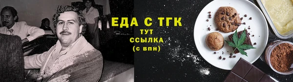 каннабис Балахна