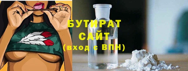 каннабис Балахна