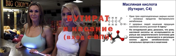 кокс Балабаново
