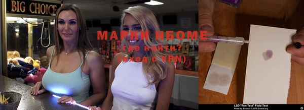 каннабис Балахна