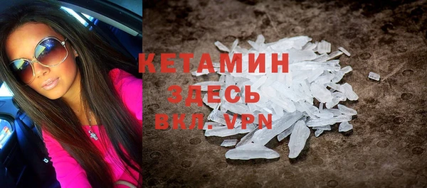 каннабис Балахна