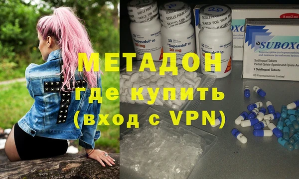 каннабис Балахна