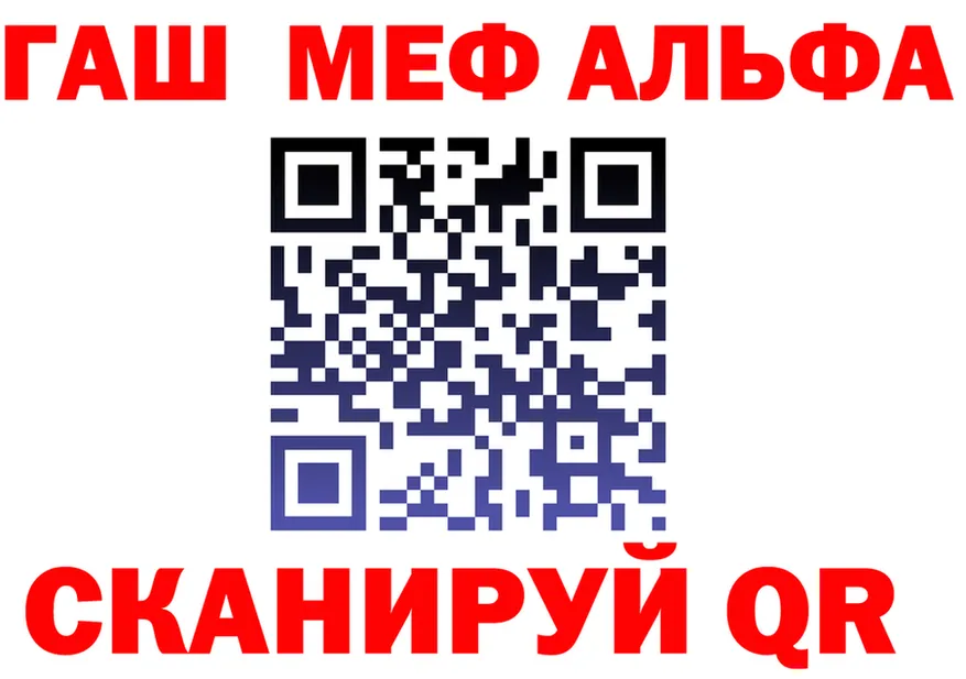 ГАШ VHQ зеркало это мега Высоцк