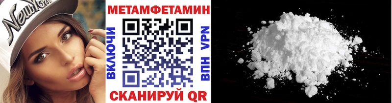 Первитин Декстрометамфетамин 99.9%  купить   Высоцк 