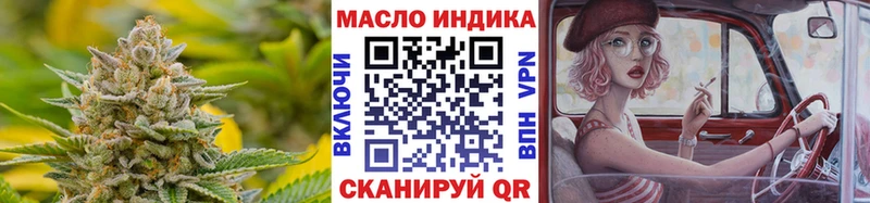 Дистиллят ТГК вейп с тгк  Высоцк 
