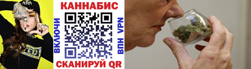 Шишки марихуана конопля  Высоцк 